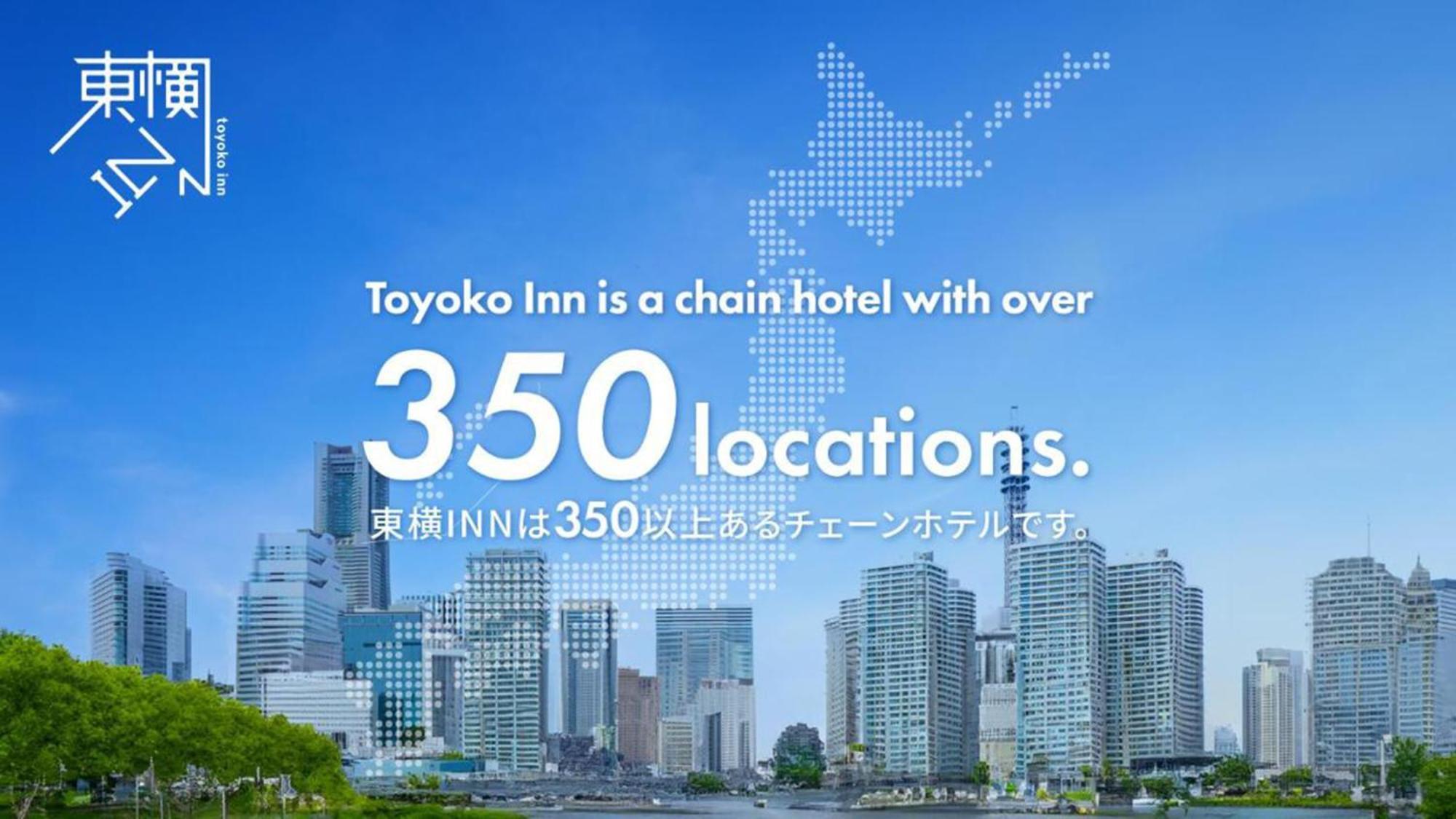 Toyoko Inn Tokyo Nihombashi Mitsukoshi Mae A4 Luaran gambar