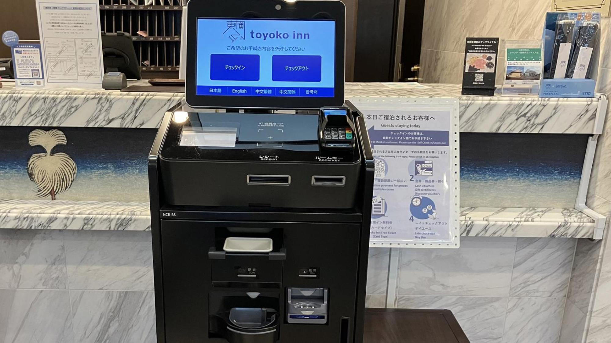 Toyoko Inn Tokyo Nihombashi Mitsukoshi Mae A4 Luaran gambar